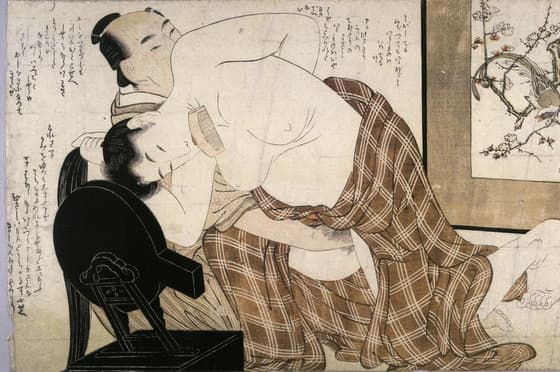 枕絵帖　第十二図