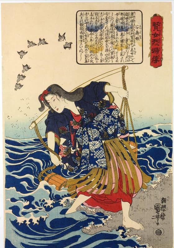 安壽姫