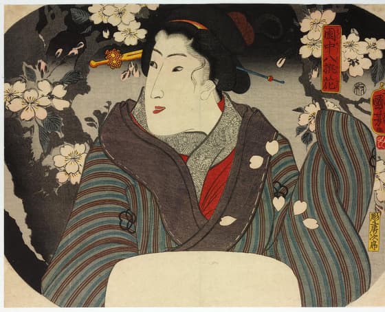 園中八撰花