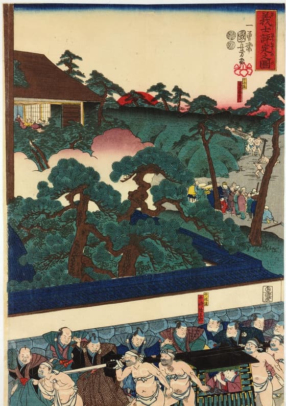 義士評定之図