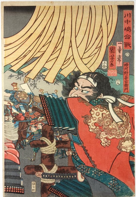 川中島合戦