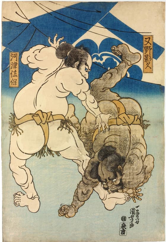 股野景久 河津祐安