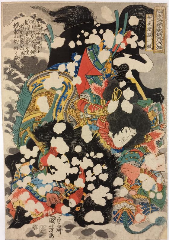 母夜叉孫二娘