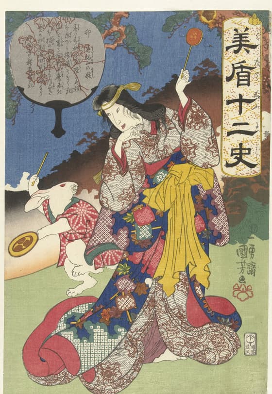 卯