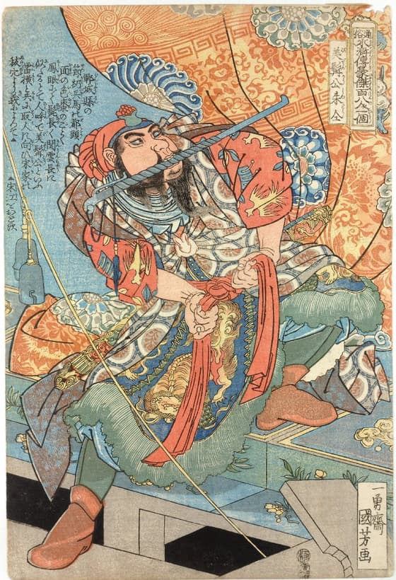 通俗水滸伝豪傑百八人之一個　美髯公朱仝