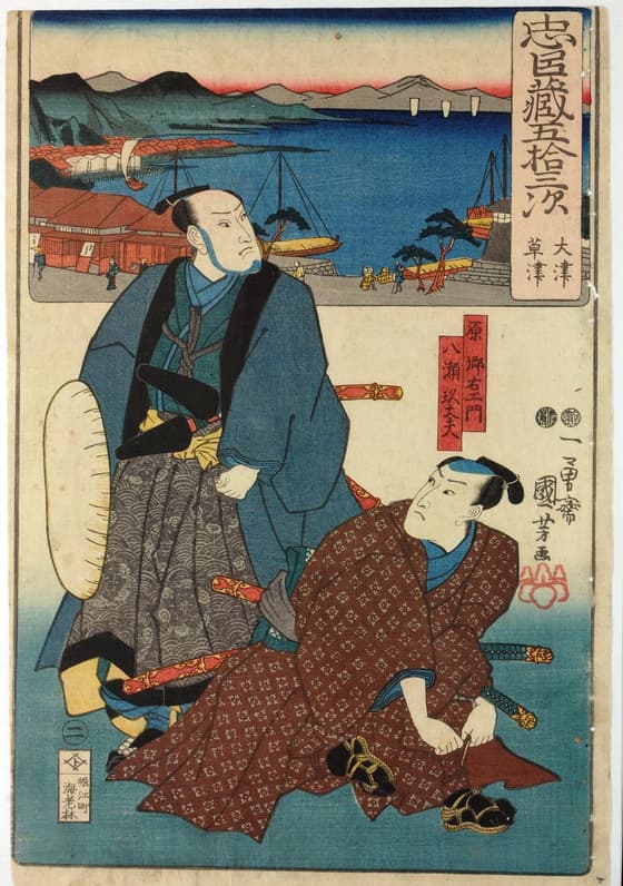 大津,草津