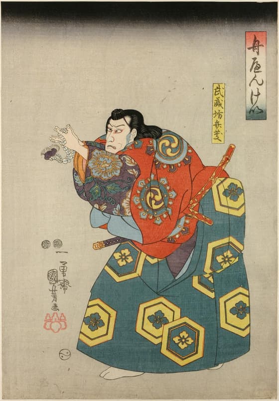 船弁慶