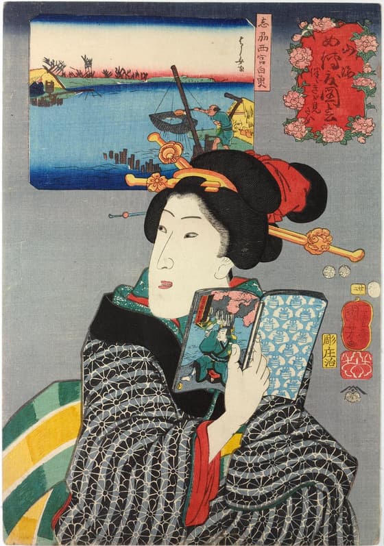 志州西宮白魚