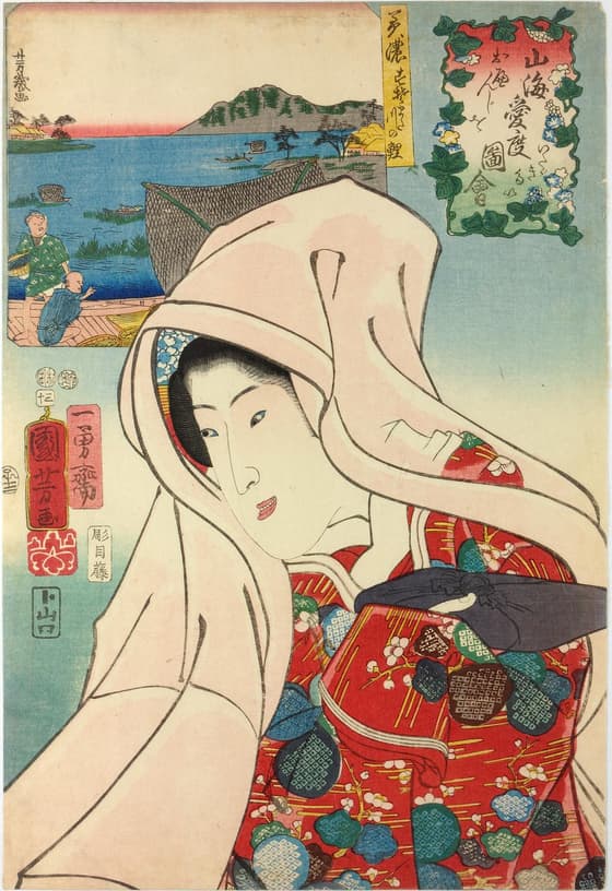 美濃…