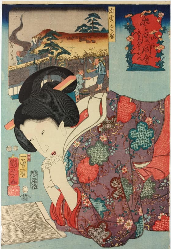 出雲...蜜