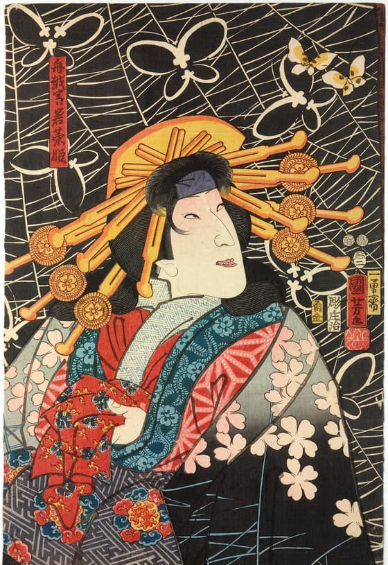 船越実ハ若菜姫