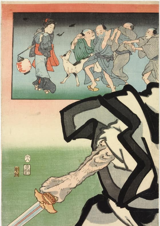 鍾馗散邪鬼に即功