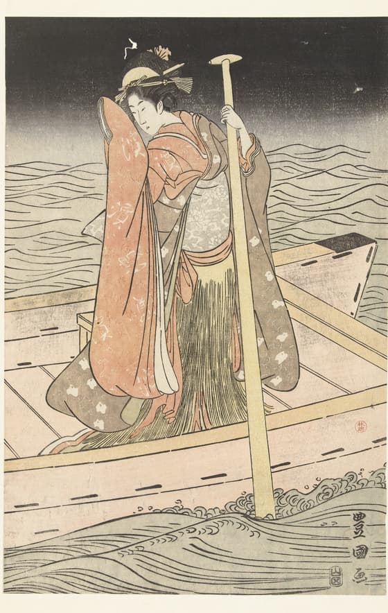 舟の女