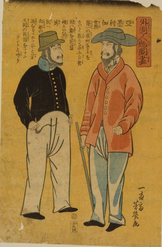 外国人物図画　亜米利加