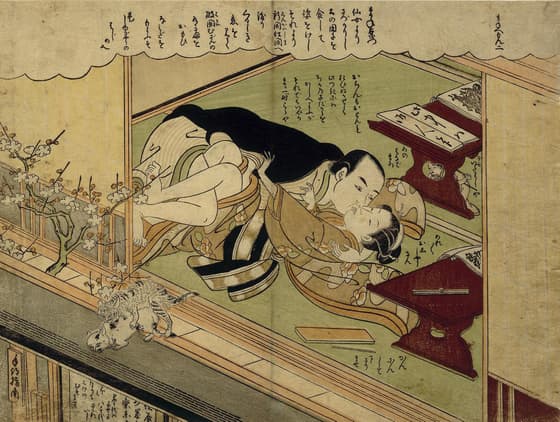 Mane'emon No.2 まねへもん二