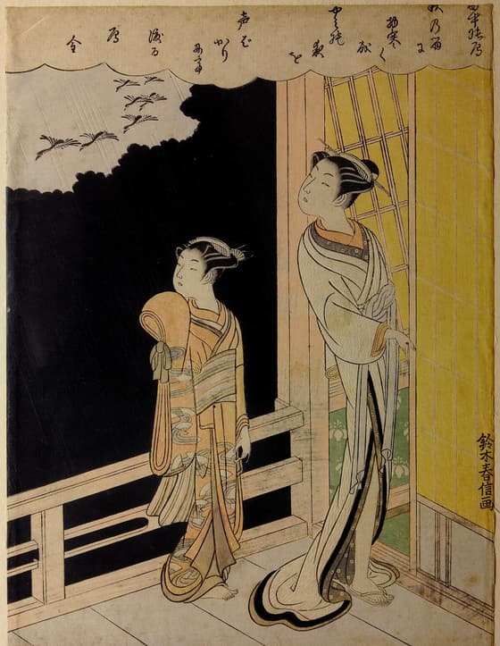 Uchu no gan