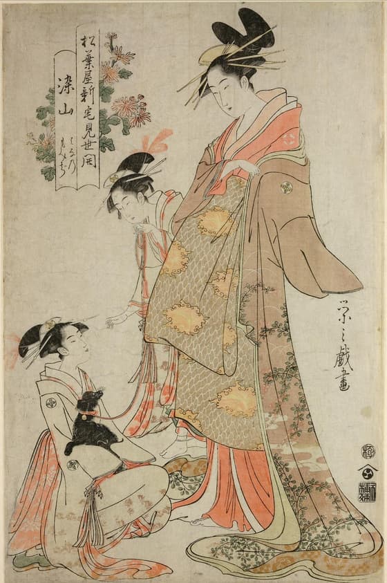 Matsubaya Shintaku Misebiraki