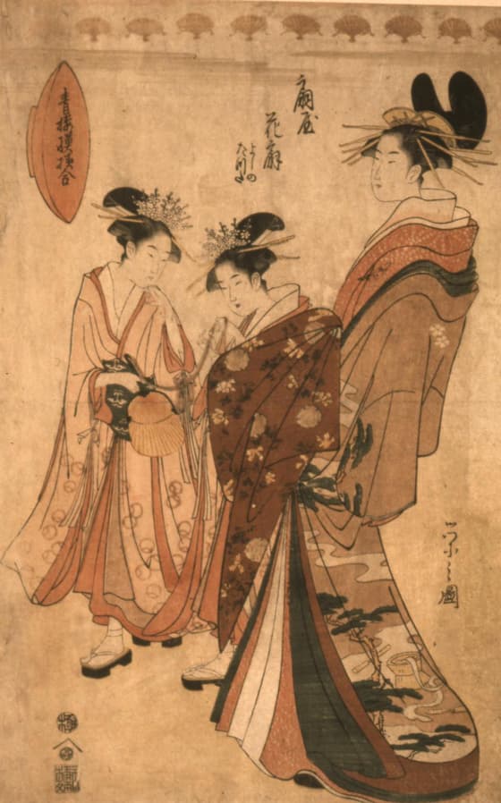Seiro Moyo Awase