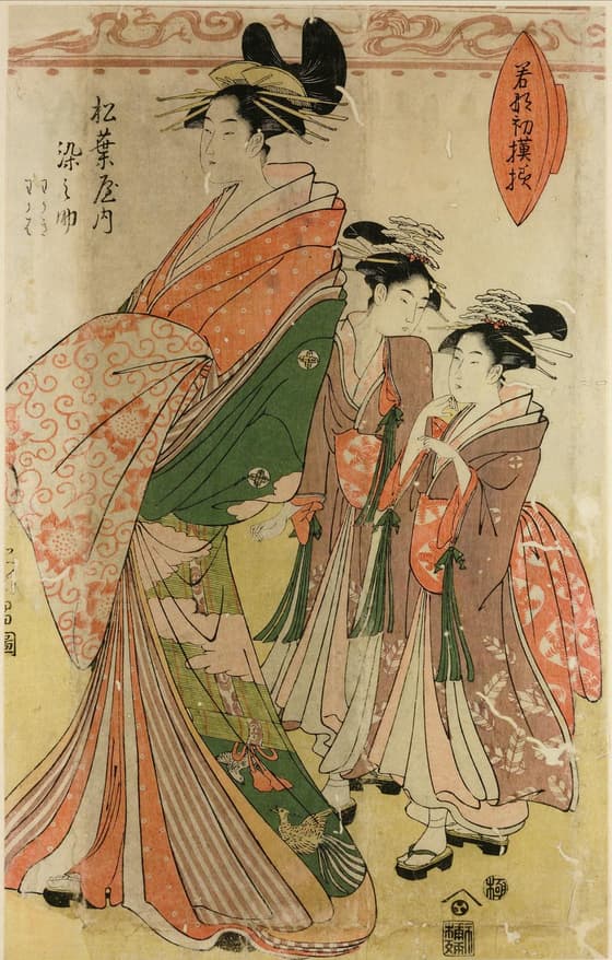 Wakana Hatsu-Mayo