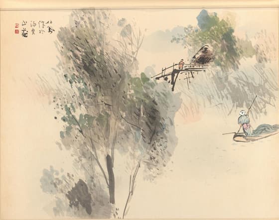 栖鳳逸品集 潮来（一）