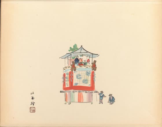栖鳳逸品集 祇園祭の山鉾