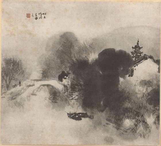 栖鳳逸品集 水墨山水（三）