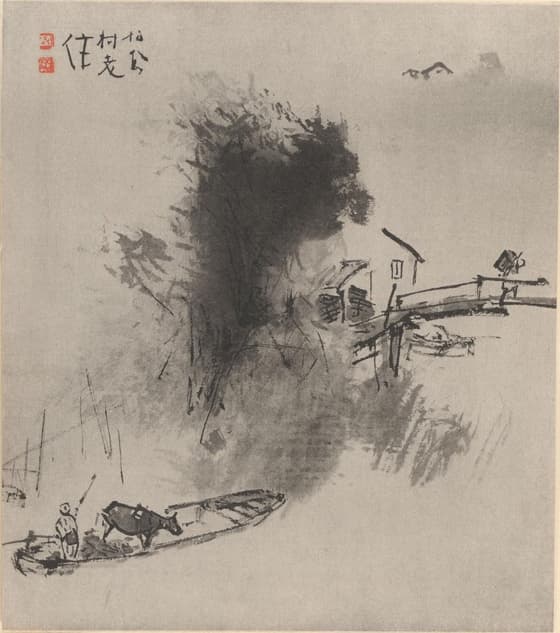 栖鳳逸品集 潮来（二）