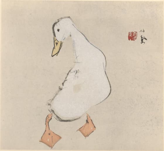栖鳳逸品集 家鴨（二）