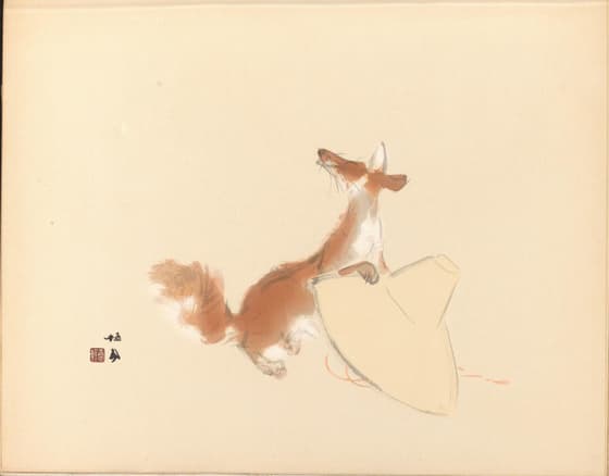 栖鳳逸品集 狐