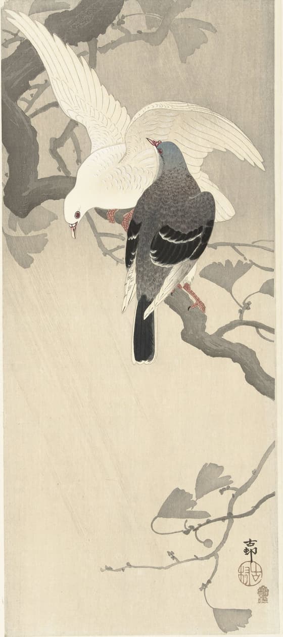 枝上の二羽の鳩(滑稽堂版)
