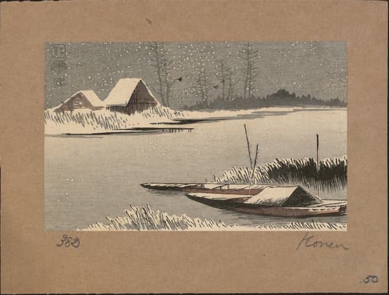 雪の渡し場