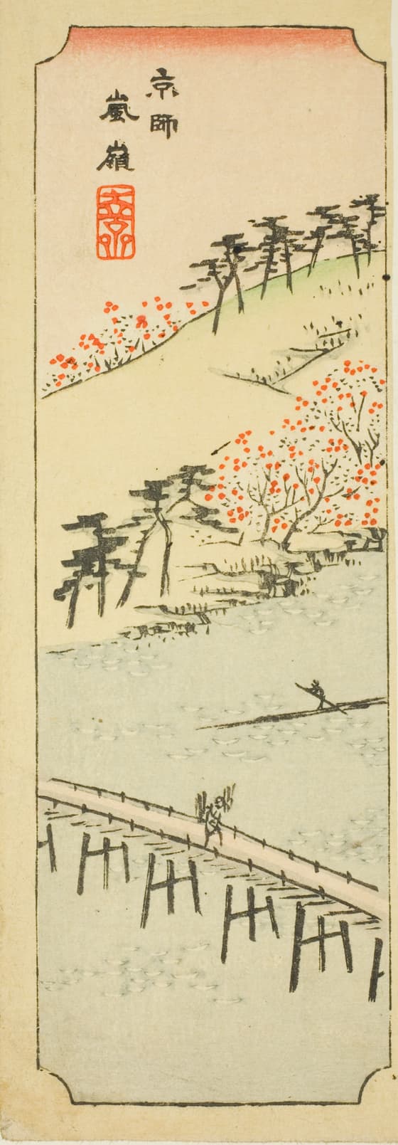 京師嵐嶺