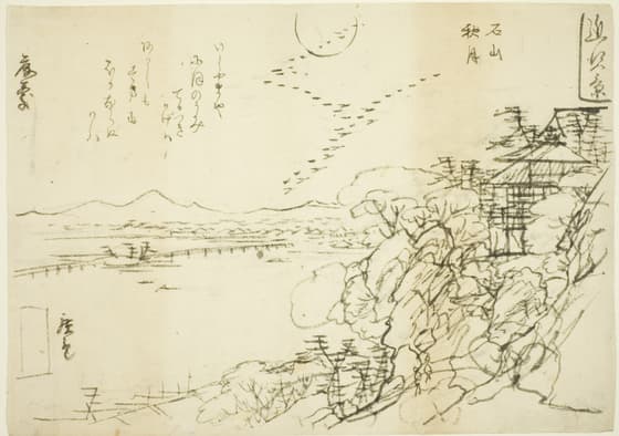 石山秋月　下絵