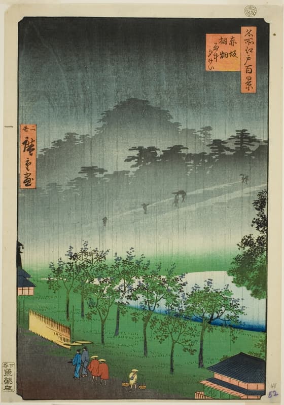 名所江戸百景 赤坂桐畑雨中夕けい