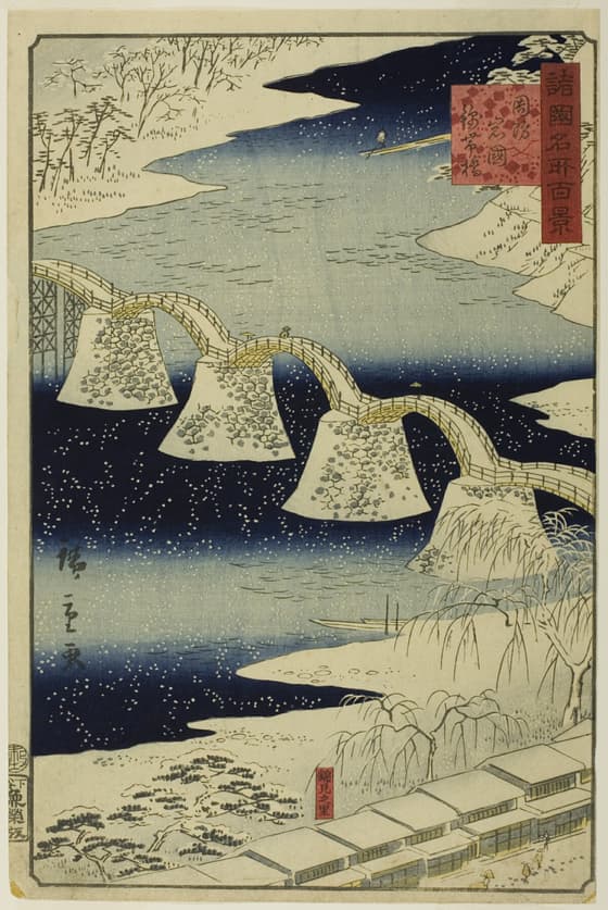 諸国名所百景　周防岩国錦帯橋
