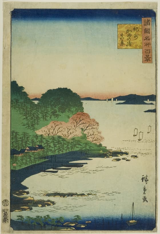 諸国名所百景　紀州加田の浦真景