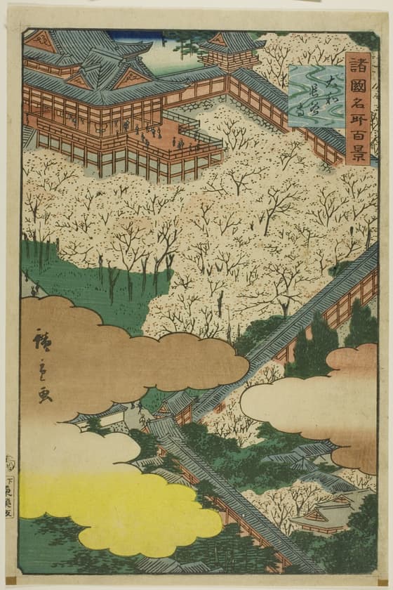 諸国名所百景　大和長谷寺
