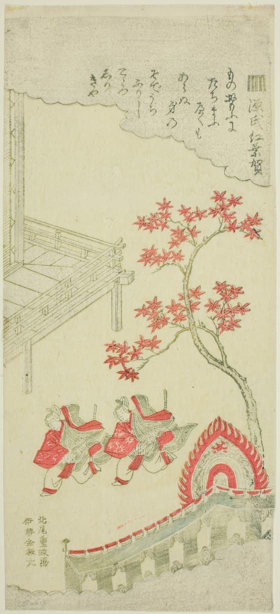 源氏物語　紅葉賀