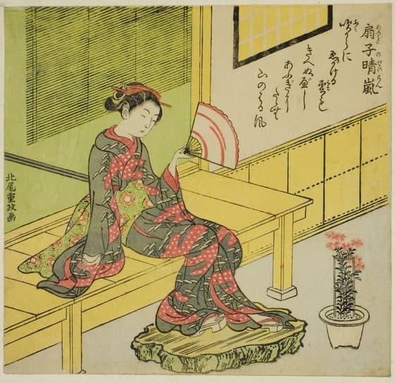 扇の晴嵐