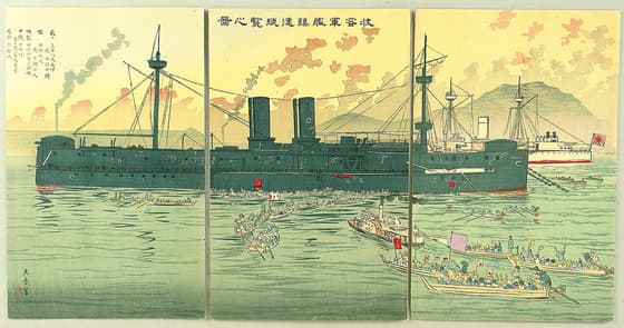 収容軍艦鎮遠縦覧之図