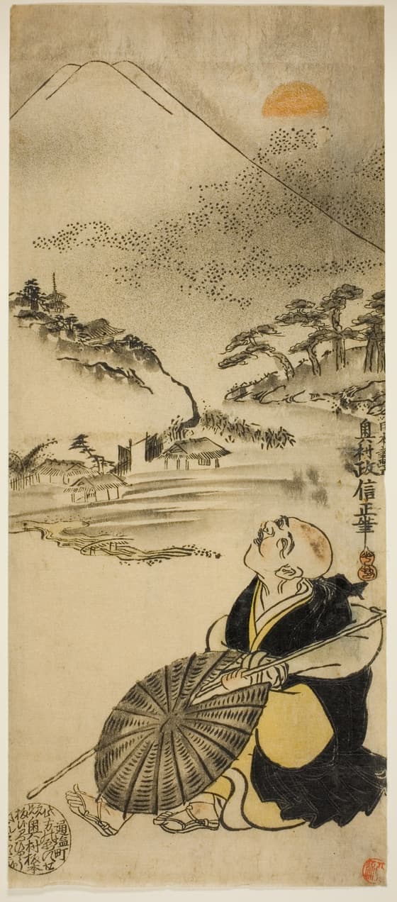 西行法師