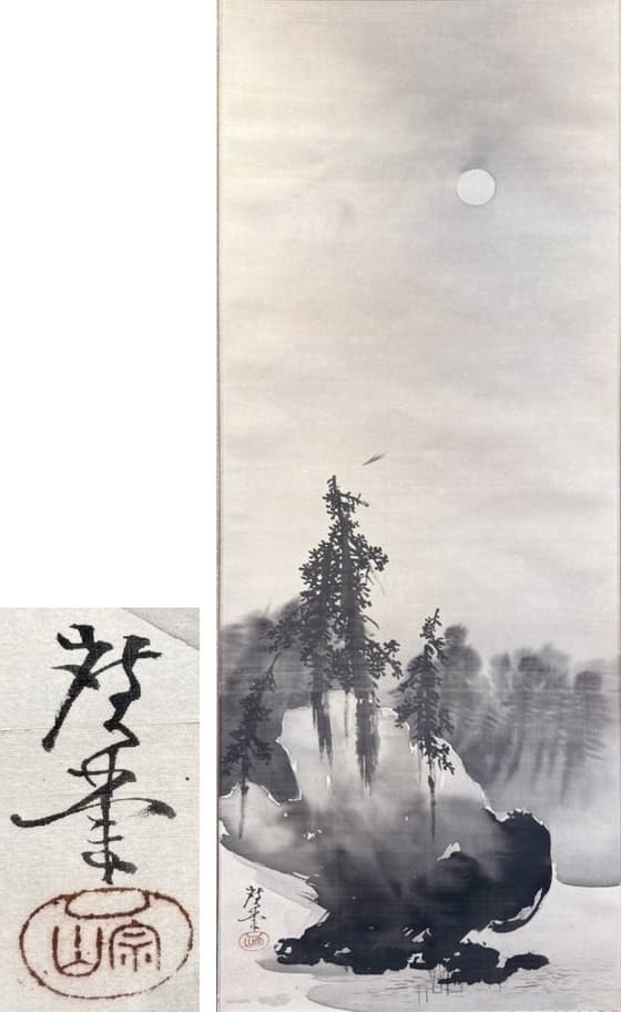 Evening Landscape, ink on silk