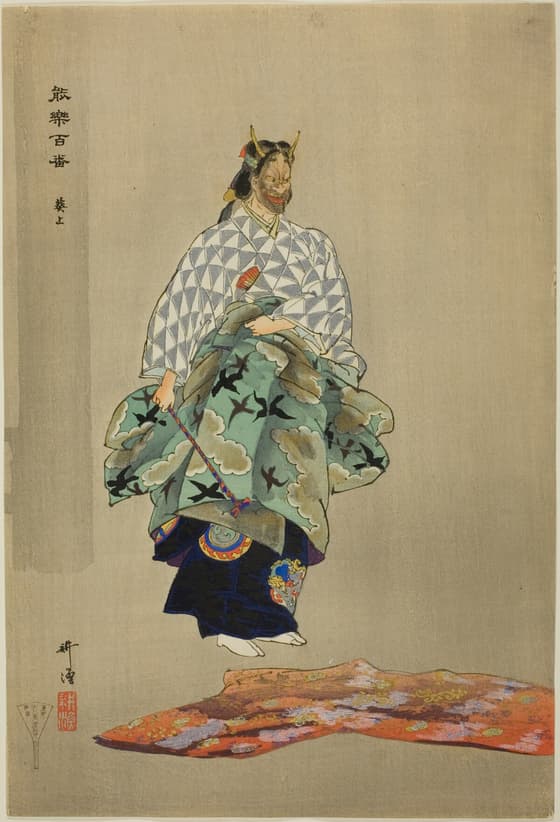 能楽百番　葵上