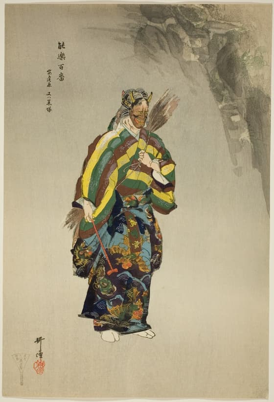 Adachiga Hara, from the series "One Hundred No Dramas (Nogaku hyakuban)"