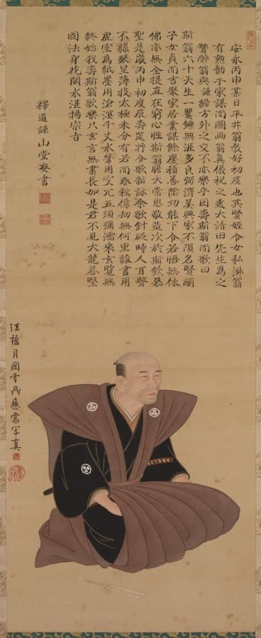 平井恭清像