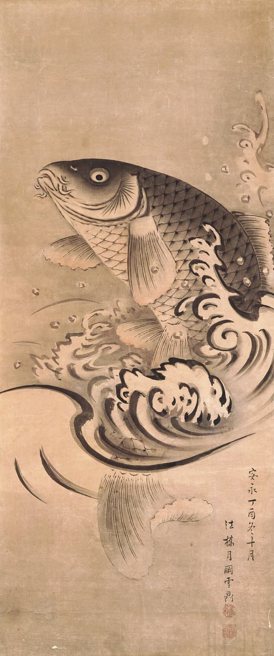 鯉魚図(双幅の右)