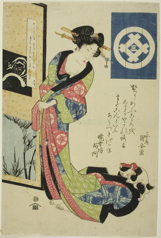 四季美人　冬