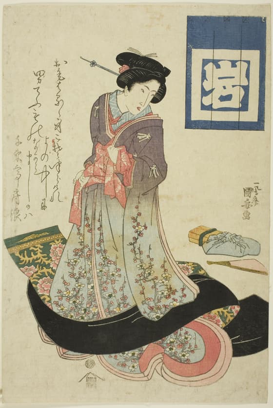 四季美人　春
