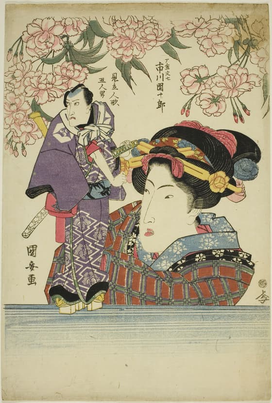 七代目市川團十郎の雁金文七の人形を持つ女