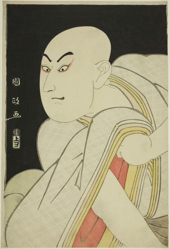 三代目沢村宗十郎の入道清盛